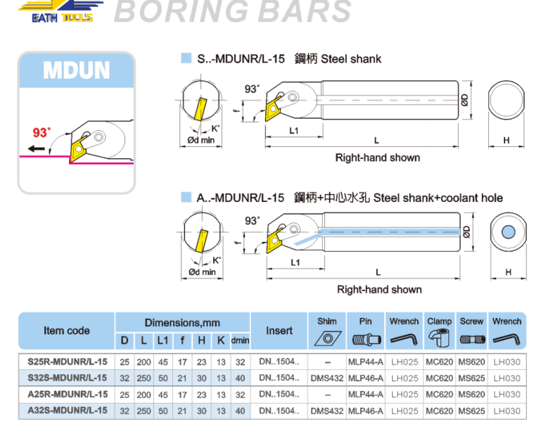 MDUN Internal turning tool holder MDUN Internal turning tool holder